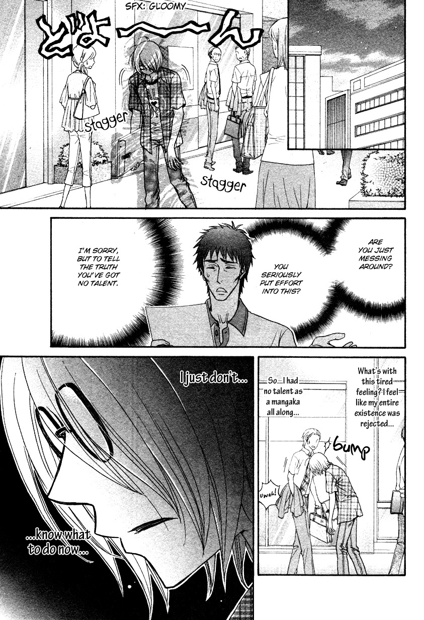 Love Stage!! Chapter 8 page 26 - Chapter 8