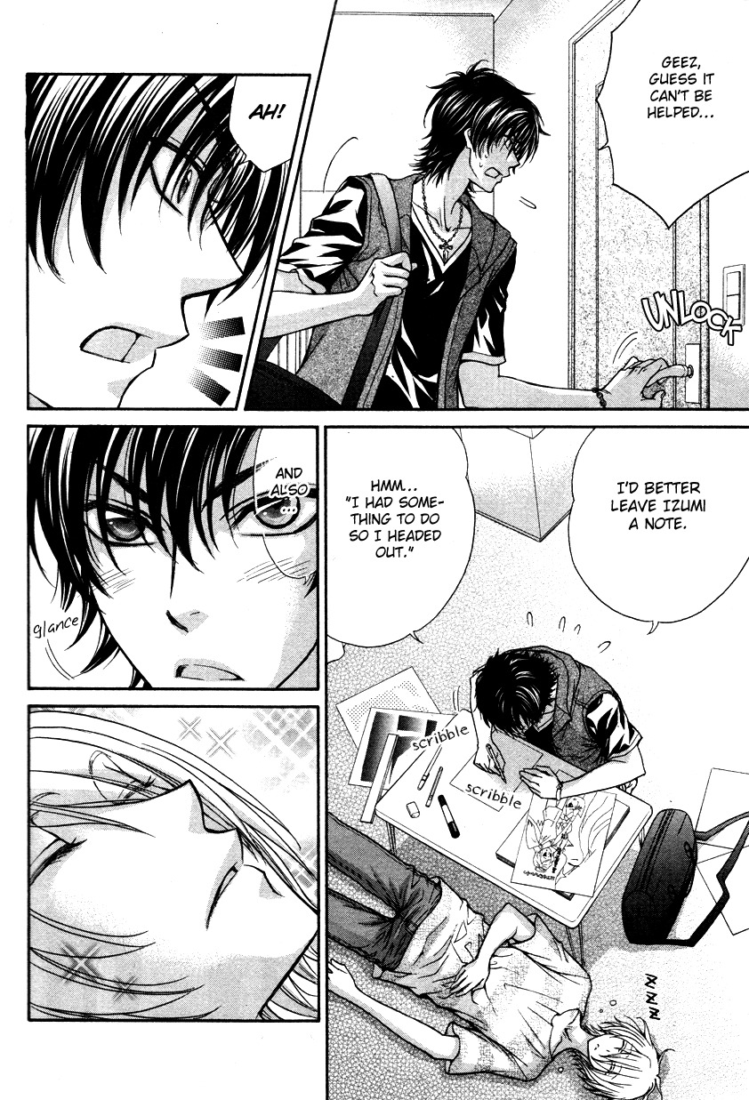 Love Stage!! Chapter 8 page 3 - Chapter 8