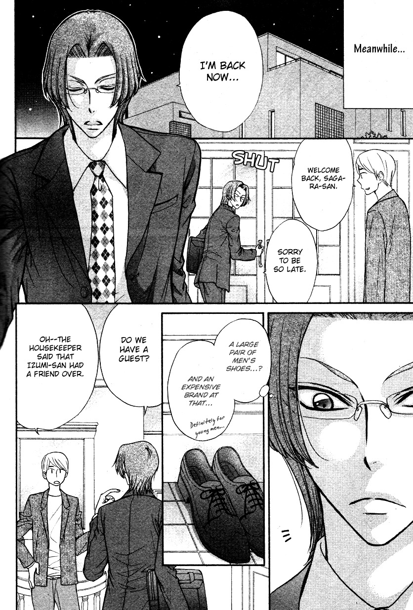 Love Stage!! Chapter 8 page 5 - Chapter 8