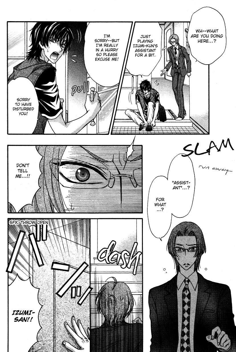 Love Stage!! Chapter 8 page 7 - Chapter 8