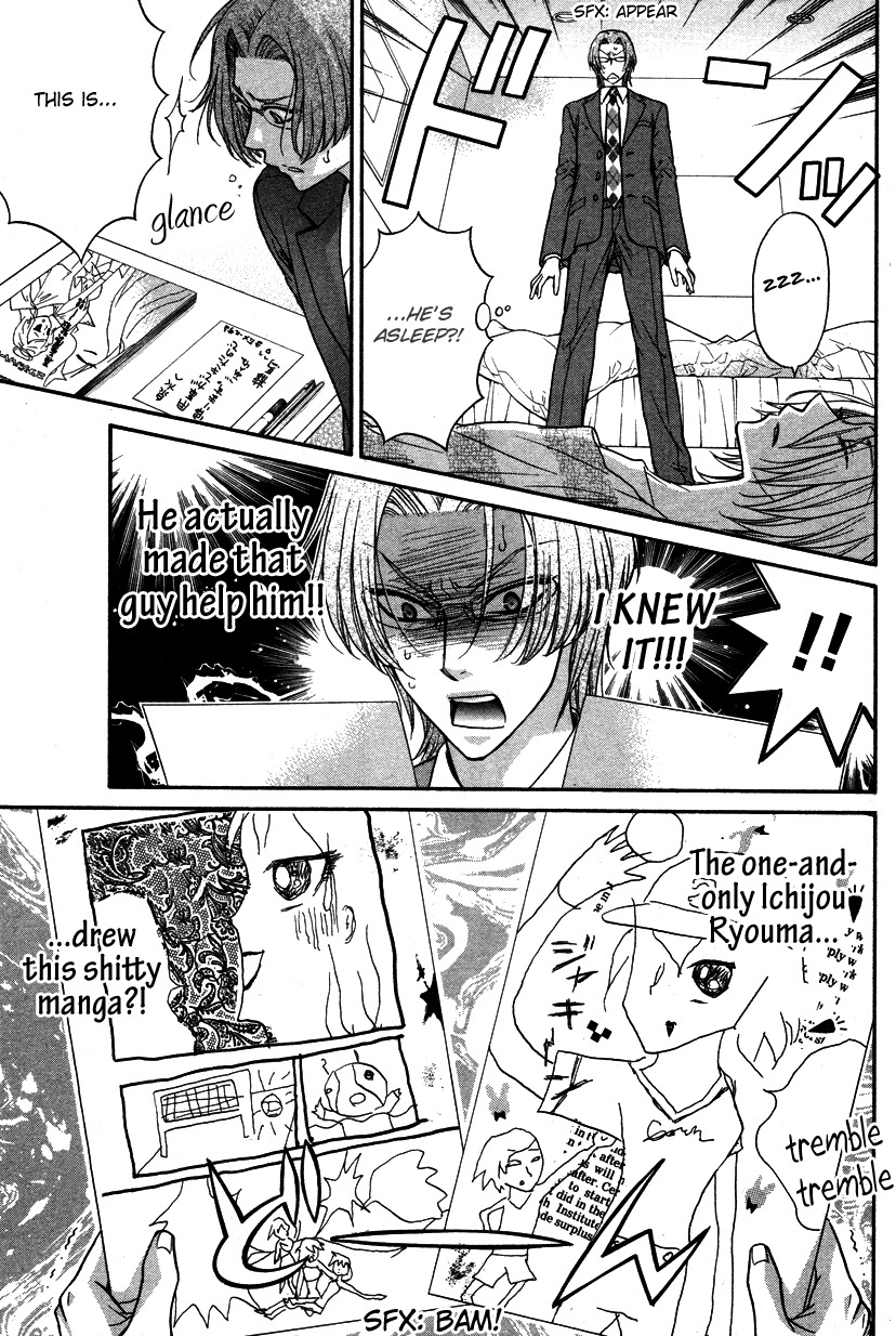 Love Stage!! Chapter 8 page 8 - Chapter 8