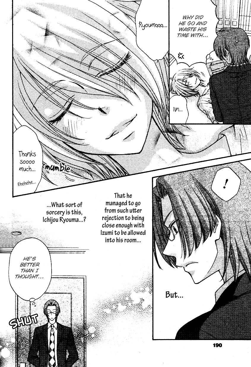 Love Stage!! Chapter 8 page 9 - Chapter 8
