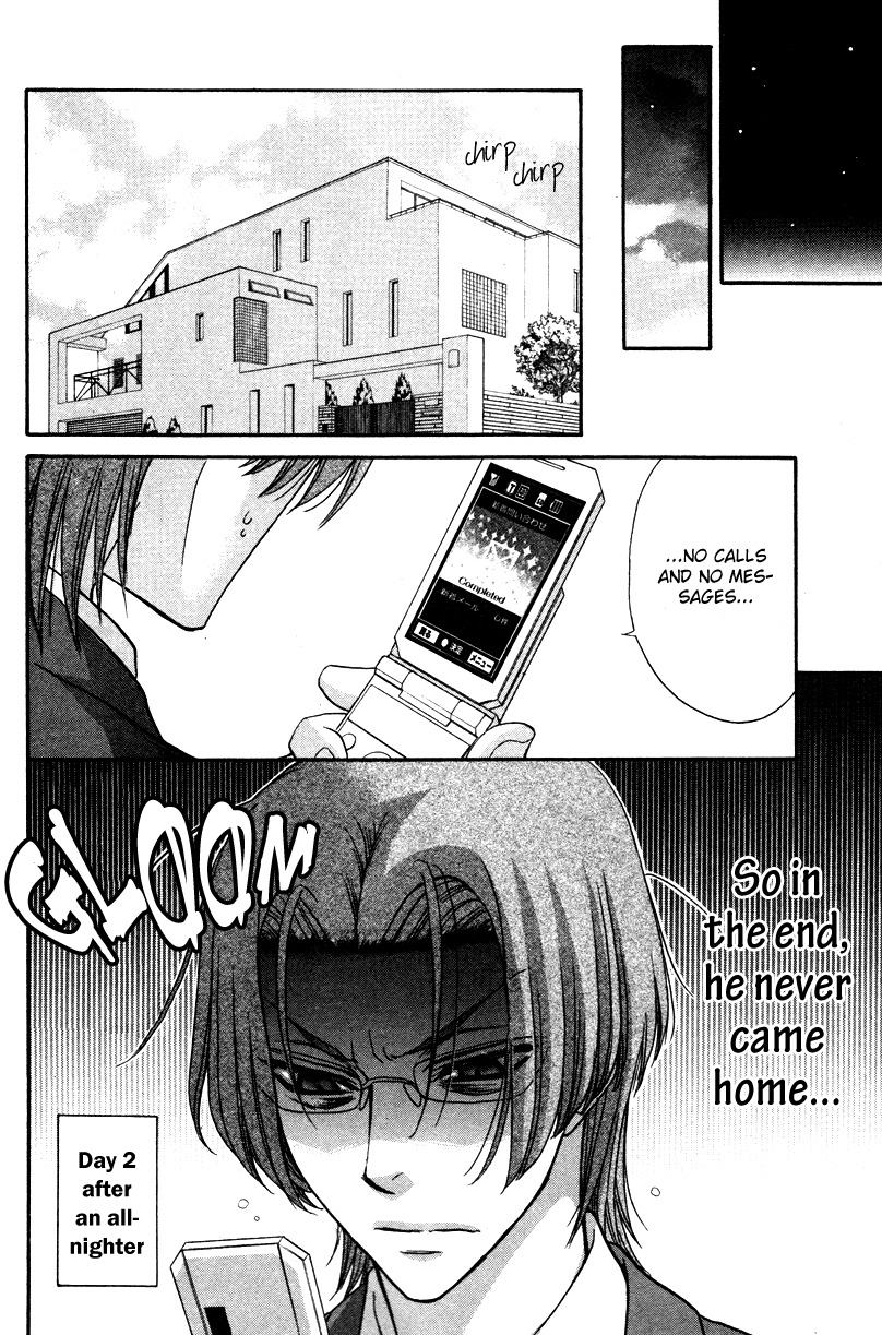 Love Stage!! Chapter 9 page 15 - Chapter 9
