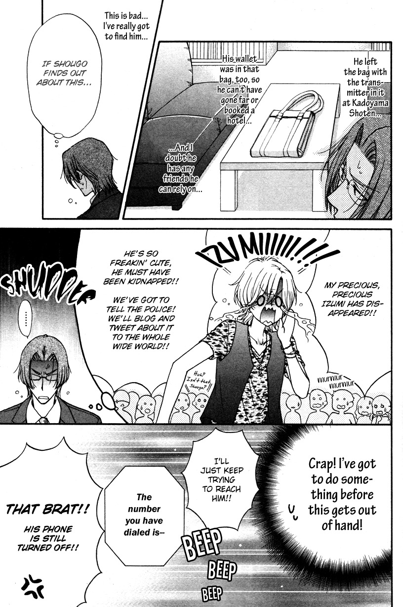Love Stage!! Chapter 9 page 16 - Chapter 9