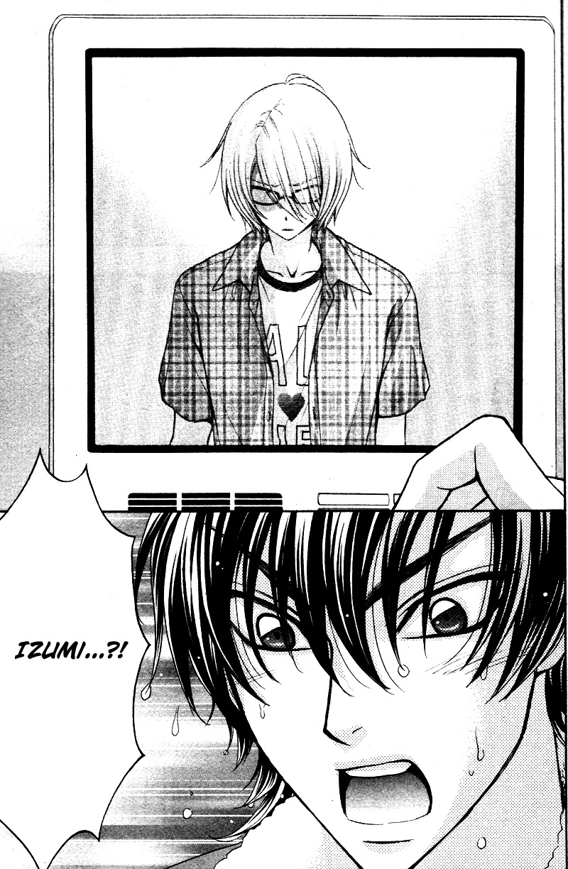 Love Stage!! Chapter 9 page 2 - Chapter 9