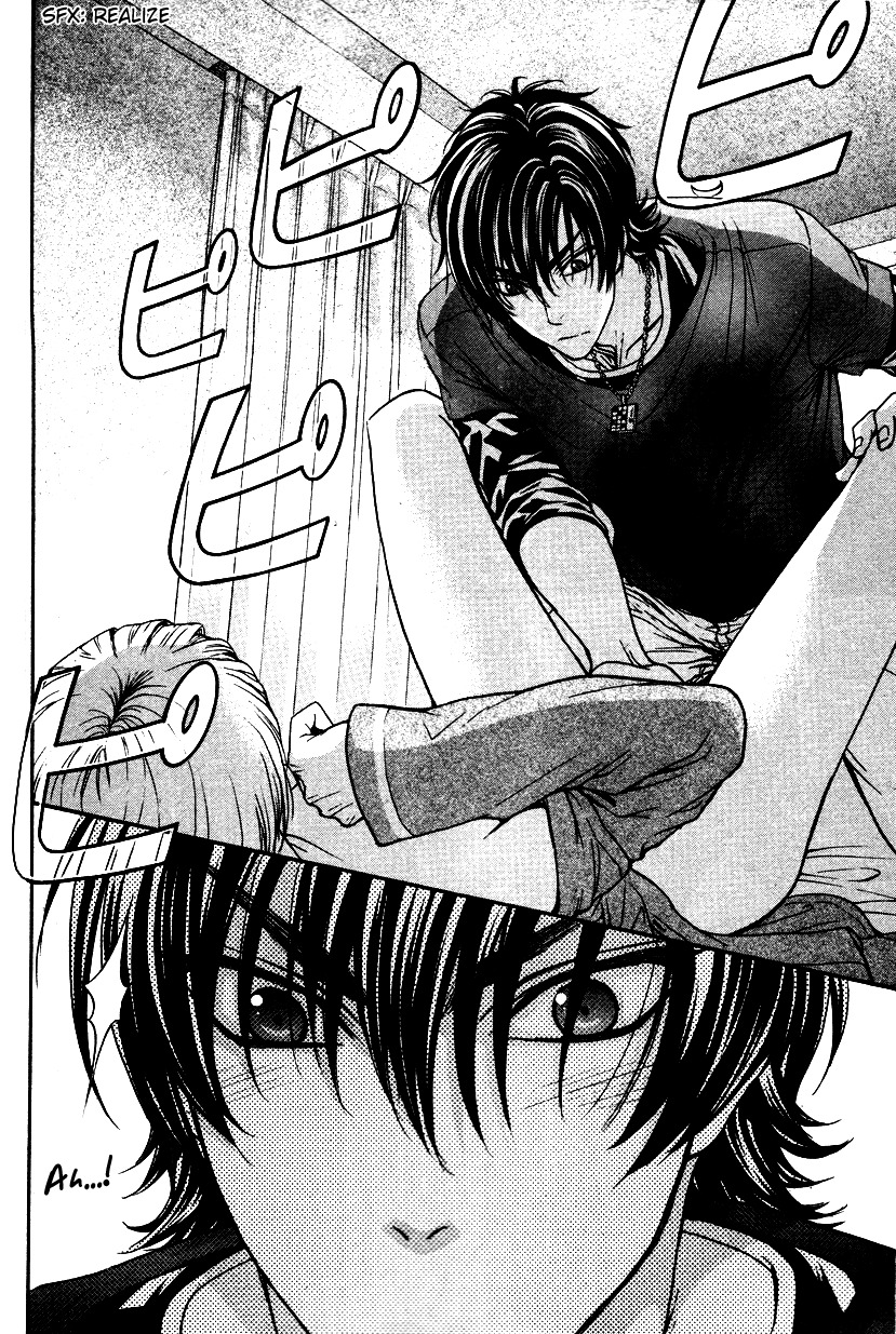 Love Stage!! Chapter 9 page 31 - Chapter 9
