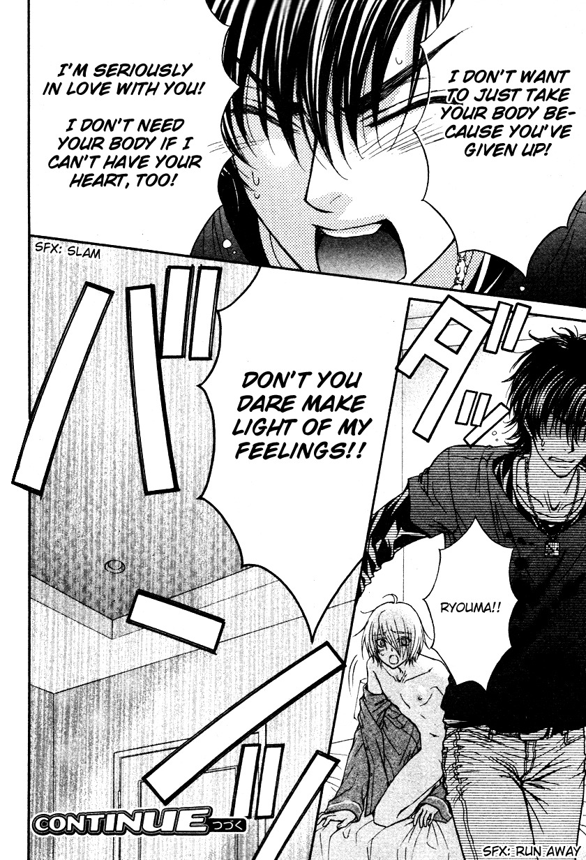 Love Stage!! Chapter 9 page 33 - Chapter 9