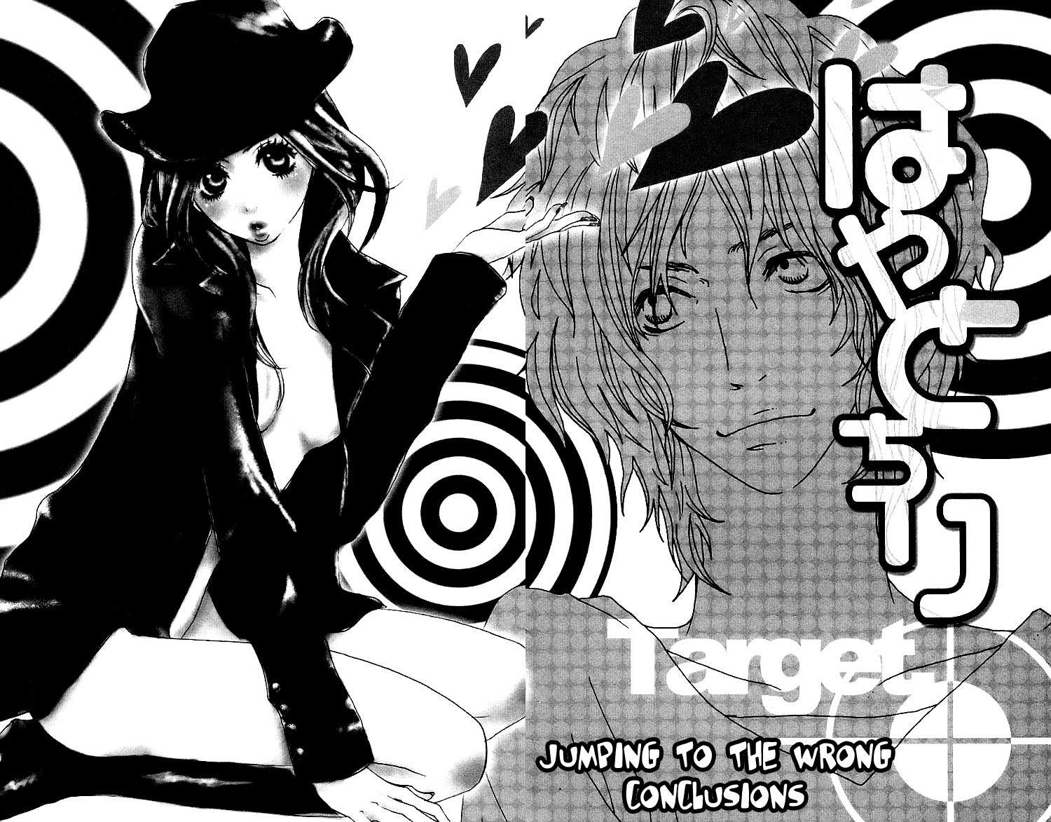 Love Stalking! Chapter 2 page 3 - Chapter 2: Jumping to the wrong conclusions