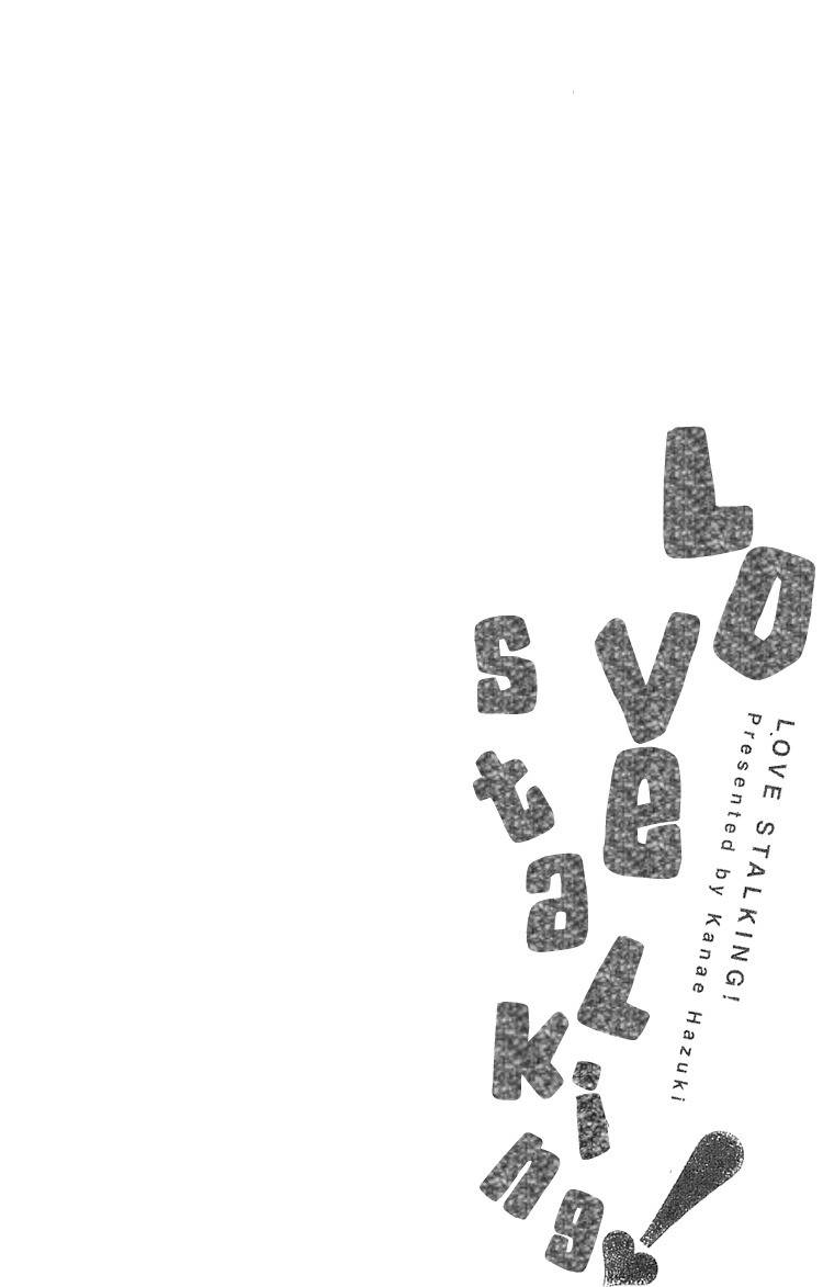 Love Stalking! Chapter 3 page 1 - Chapter 3: The end of summer