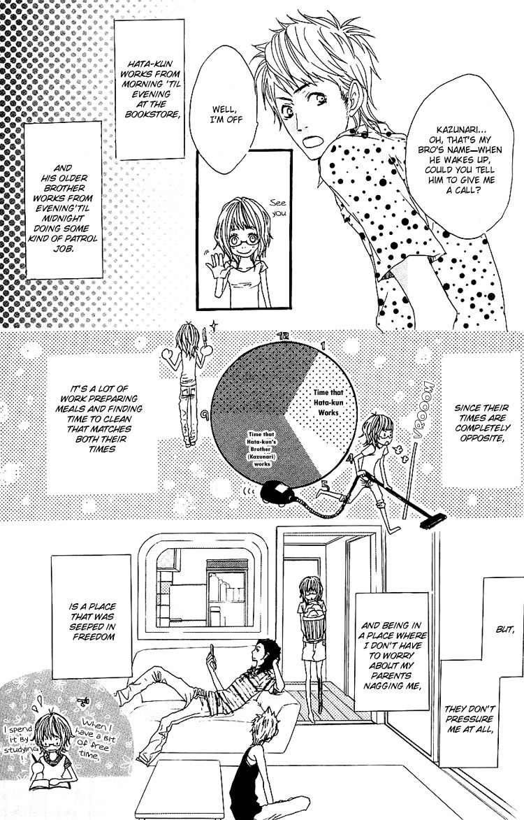 Love Stalking! Chapter 3 page 17 - Chapter 3: The end of summer