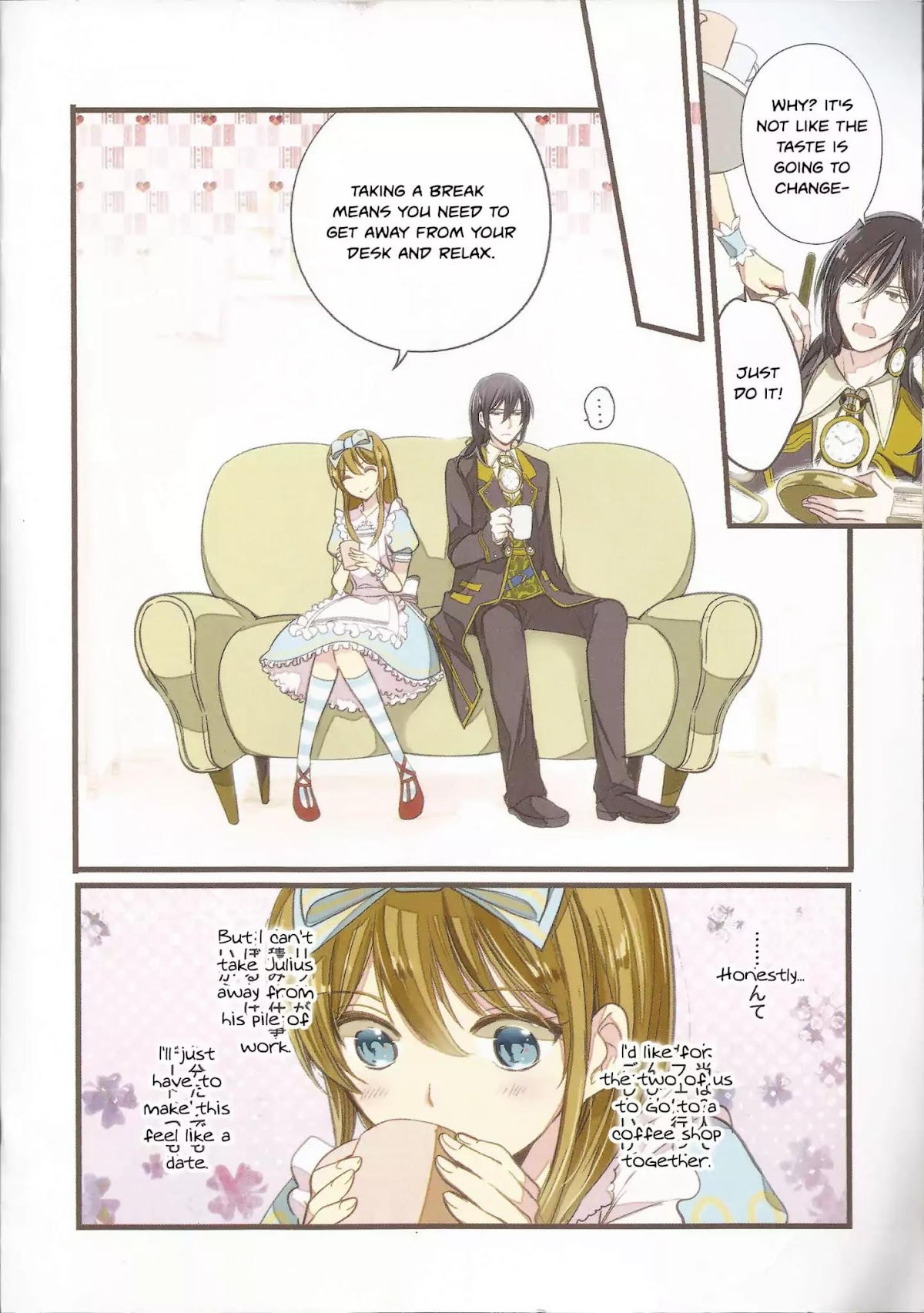 Love, Storms, and Flower Clocks: Alice in the Country of Hearts ~ Wonderful Twin World ~ Chapter 1 page 3 - Chapter 1
