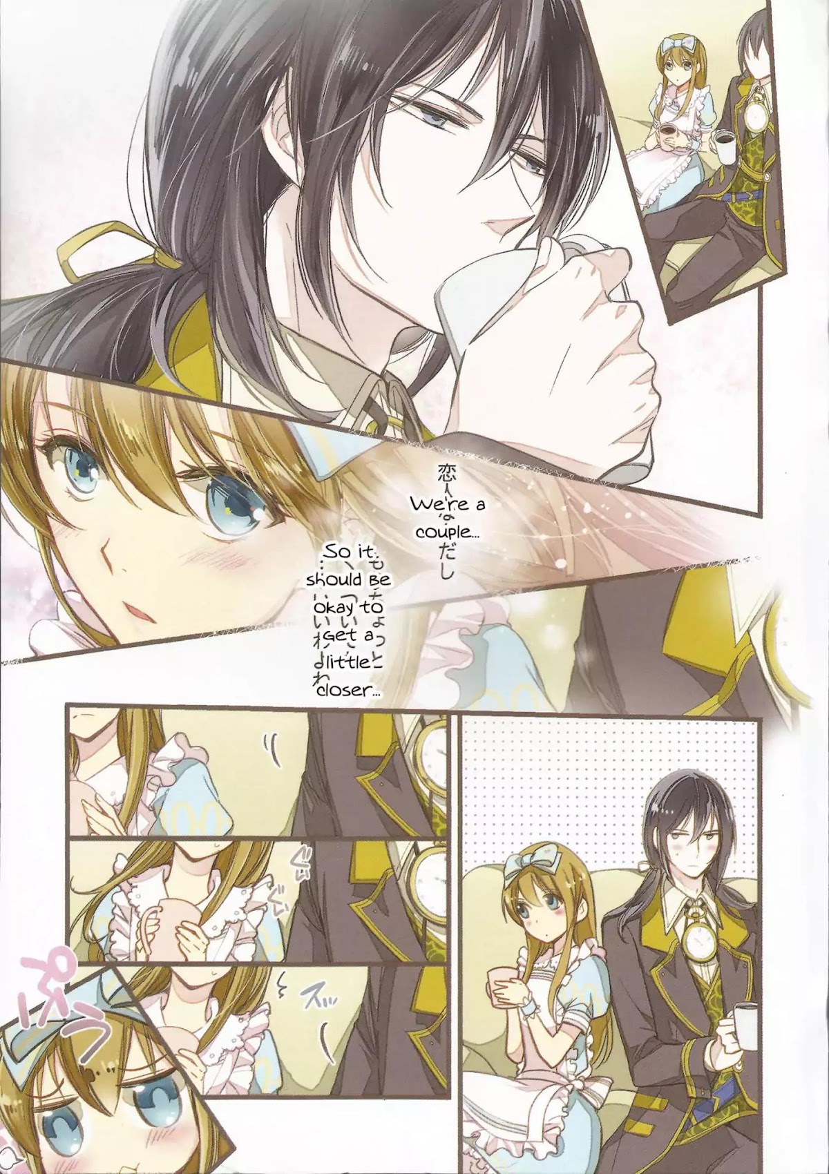 Love, Storms, and Flower Clocks: Alice in the Country of Hearts ~ Wonderful Twin World ~ Chapter 1 page 4 - Chapter 1