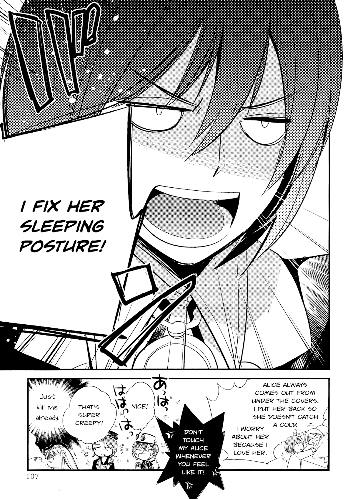 Love, Storms, and Flower Clocks: Alice in the Country of Hearts ~ Wonderful Twin World ~ Chapter 3.2 page 9 - Chapter 3.2