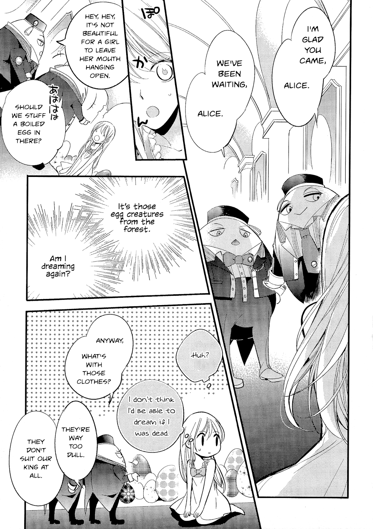 Love, Storms, and Flower Clocks: Alice in the Country of Hearts ~ Wonderful Twin World ~ Chapter 4.1 page 10 - Chapter 4.1
