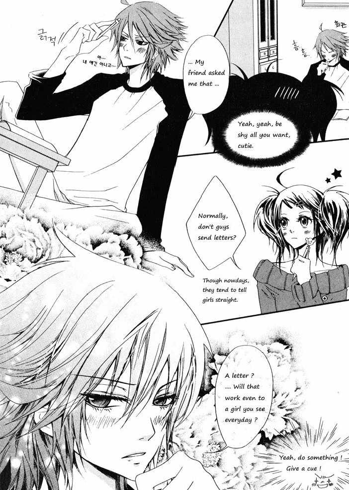 Love Story, Not! Chapter 0 page 3 - Chapter 0: Oneshot