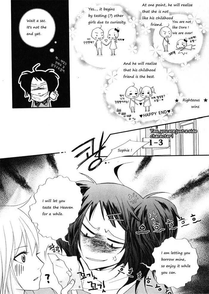 Love Story, Not! Chapter 0 page 5 - Chapter 0: Oneshot