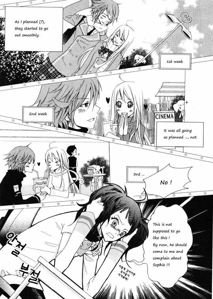 Love Story, Not! Chapter 0 page 6 - Chapter 0: Oneshot