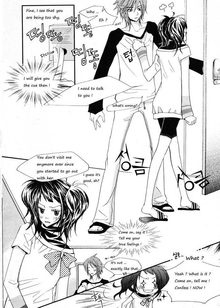 Love Story, Not! Chapter 0 page 7 - Chapter 0: Oneshot