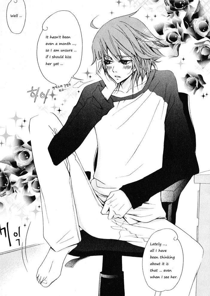 Love Story, Not! Chapter 0 page 8 - Chapter 0: Oneshot