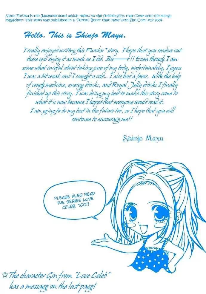 Love Strip Chapter 1 page 1 - Chapter 1: Pure Love Strip