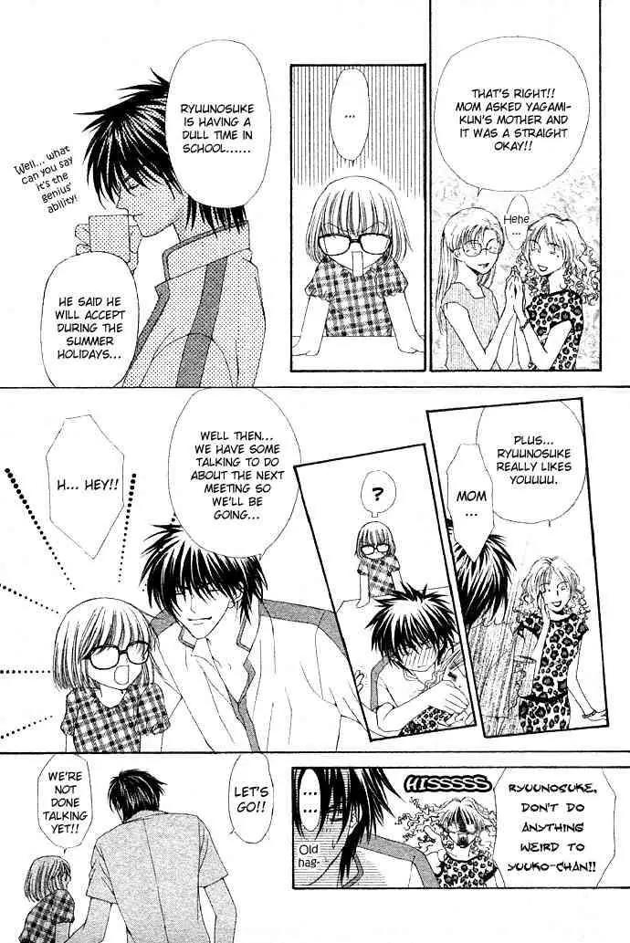 Love Strip Chapter 1 page 13 - Chapter 1: Pure Love Strip