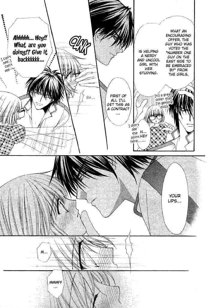 Love Strip Chapter 1 page 15 - Chapter 1: Pure Love Strip