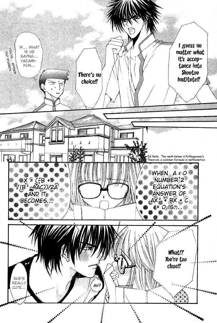 Love Strip Chapter 1 page 22 - Chapter 1: Pure Love Strip