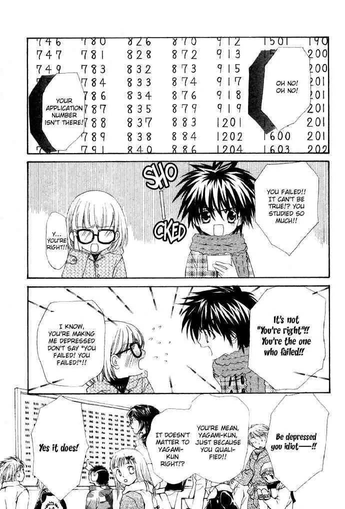 Love Strip Chapter 1 page 3 - Chapter 1: Pure Love Strip