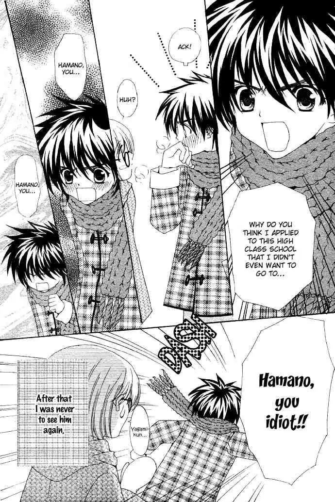 Love Strip Chapter 1 page 4 - Chapter 1: Pure Love Strip