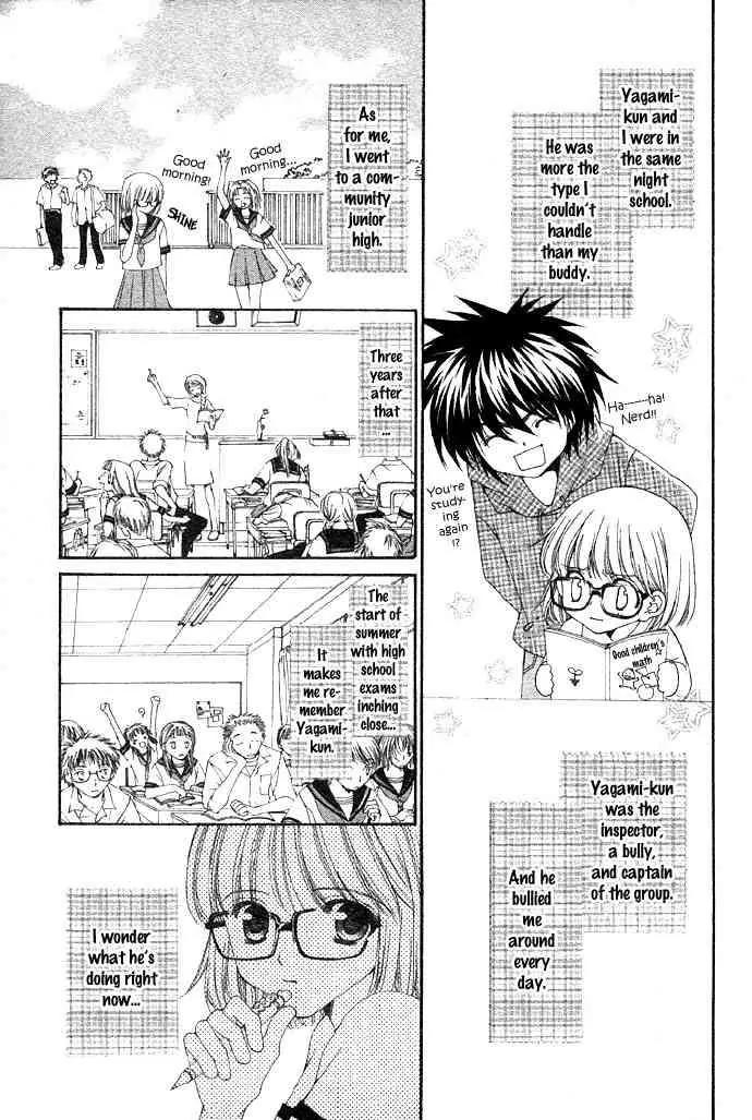 Love Strip Chapter 1 page 5 - Chapter 1: Pure Love Strip