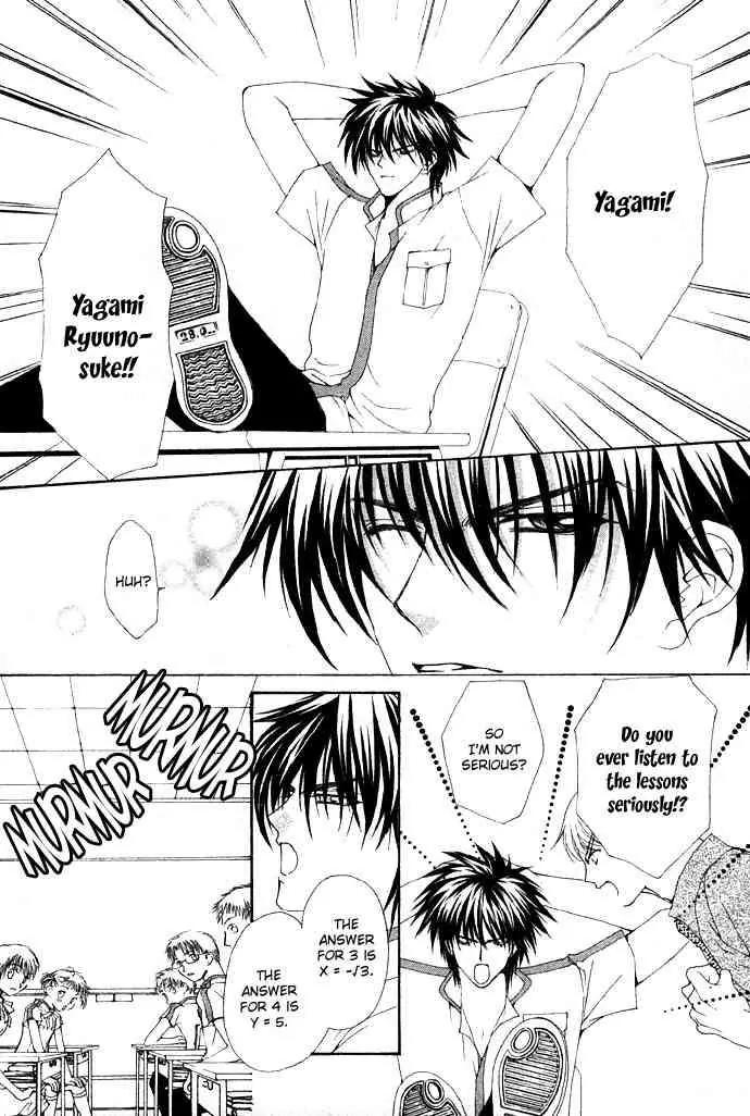 Love Strip Chapter 1 page 6 - Chapter 1: Pure Love Strip