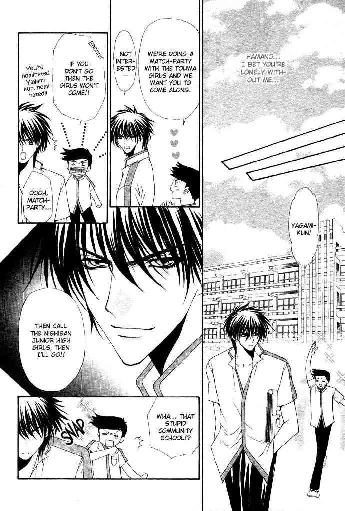 Love Strip Chapter 1 page 8 - Chapter 1: Pure Love Strip