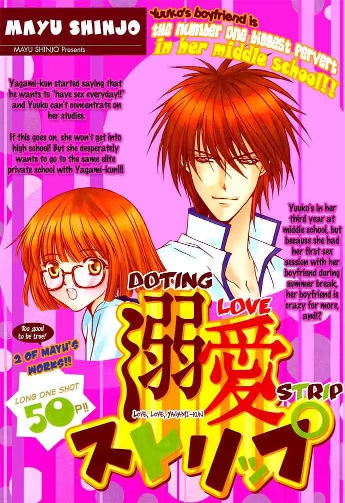 Love Strip Chapter 2 page 1 - Chapter 2: Doting Love Strip