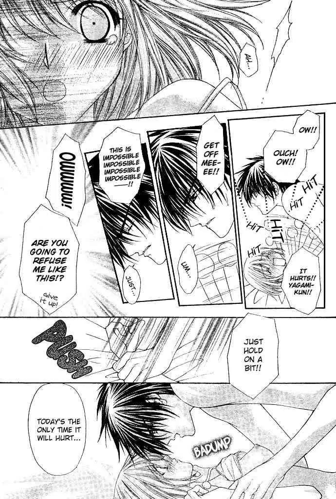 Love Strip Chapter 2 page 12 - Chapter 2: Doting Love Strip