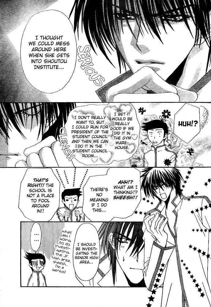 Love Strip Chapter 2 page 20 - Chapter 2: Doting Love Strip