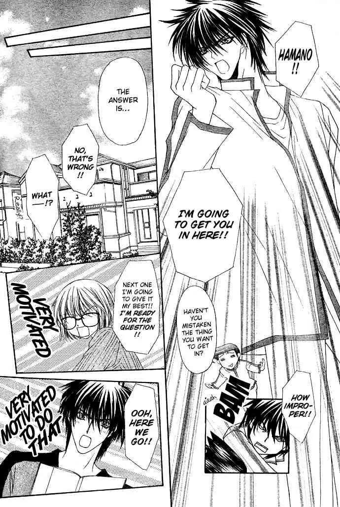 Love Strip Chapter 2 page 21 - Chapter 2: Doting Love Strip