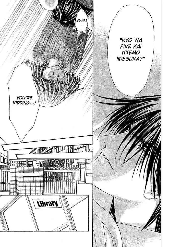 Love Strip Chapter 2 page 26 - Chapter 2: Doting Love Strip