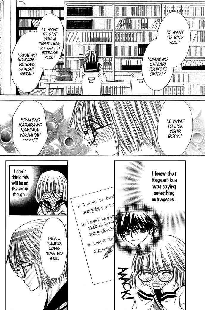 Love Strip Chapter 2 page 27 - Chapter 2: Doting Love Strip