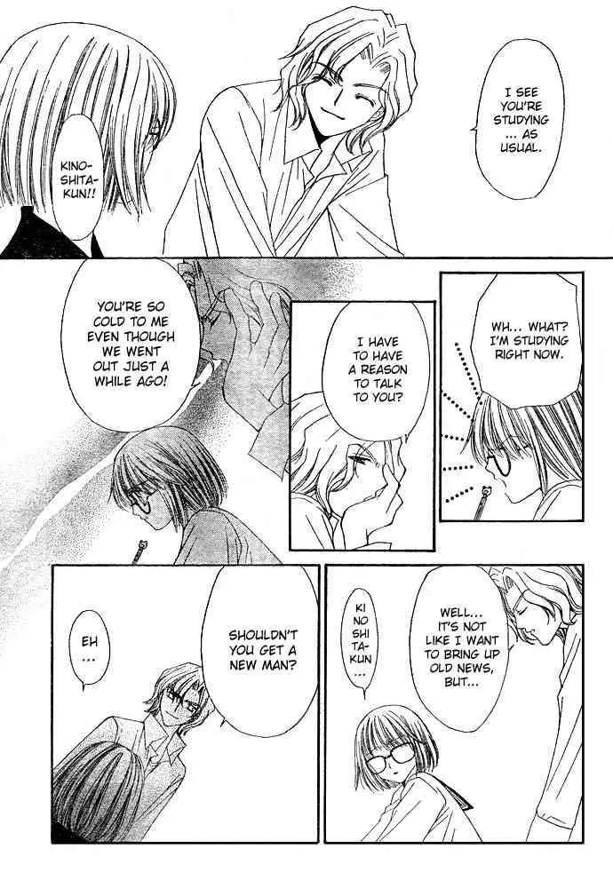 Love Strip Chapter 2 page 28 - Chapter 2: Doting Love Strip