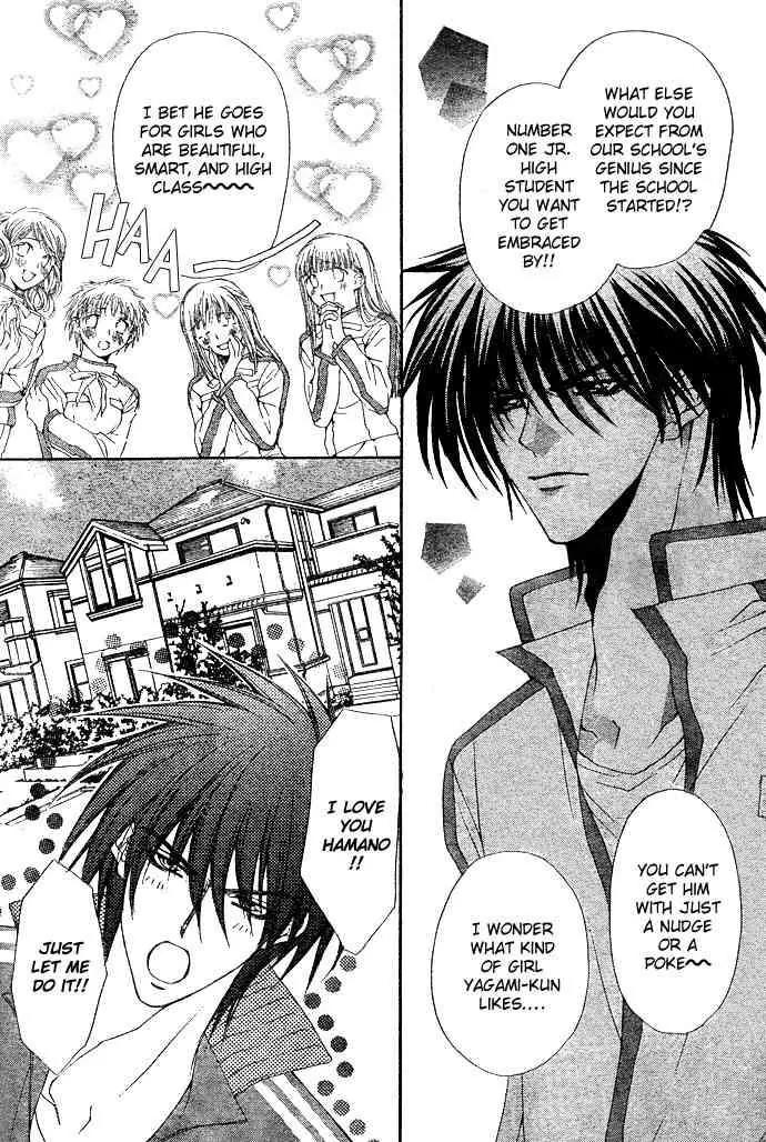 Love Strip Chapter 2 page 3 - Chapter 2: Doting Love Strip