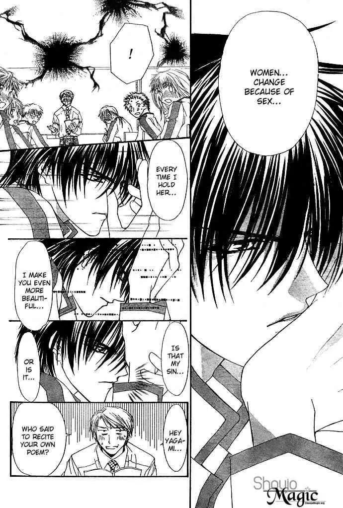 Love Strip Chapter 2 page 31 - Chapter 2: Doting Love Strip