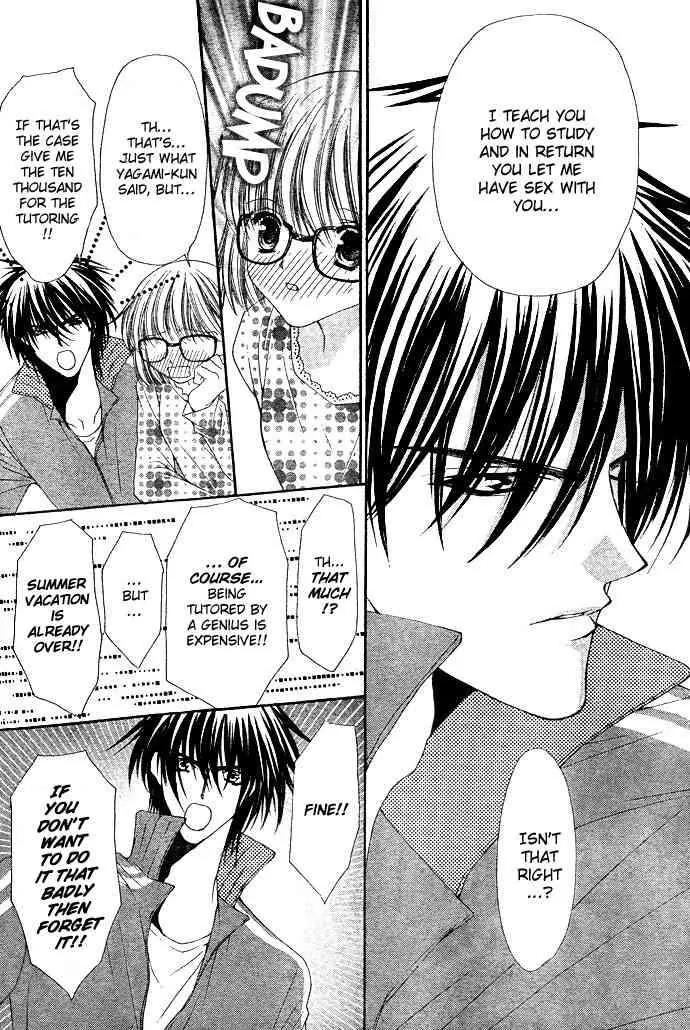 Love Strip Chapter 2 page 5 - Chapter 2: Doting Love Strip