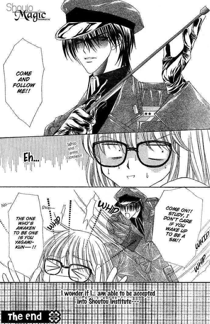 Love Strip Chapter 2 page 51 - Chapter 2: Doting Love Strip