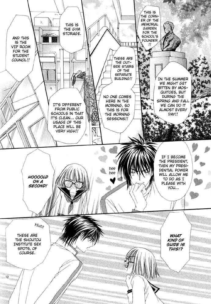 Love Strip Chapter 3 page 14 - Chapter 3: Lavish Love Strip