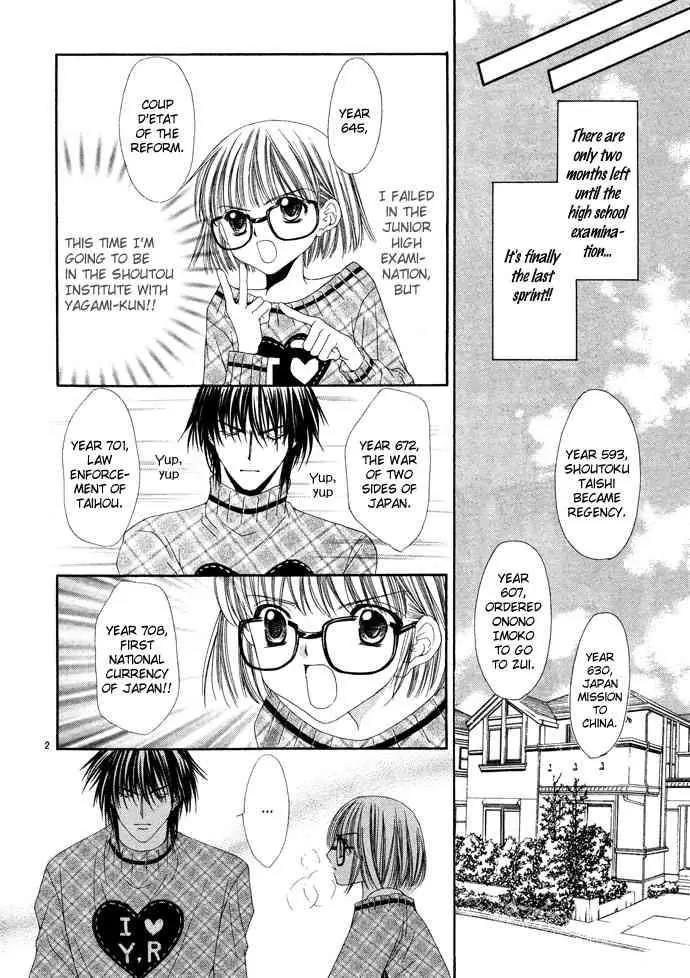 Love Strip Chapter 3 page 4 - Chapter 3: Lavish Love Strip