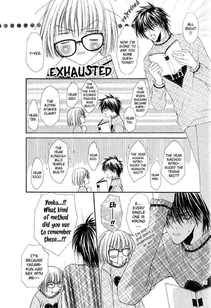 Love Strip Chapter 3 page 9 - Chapter 3: Lavish Love Strip