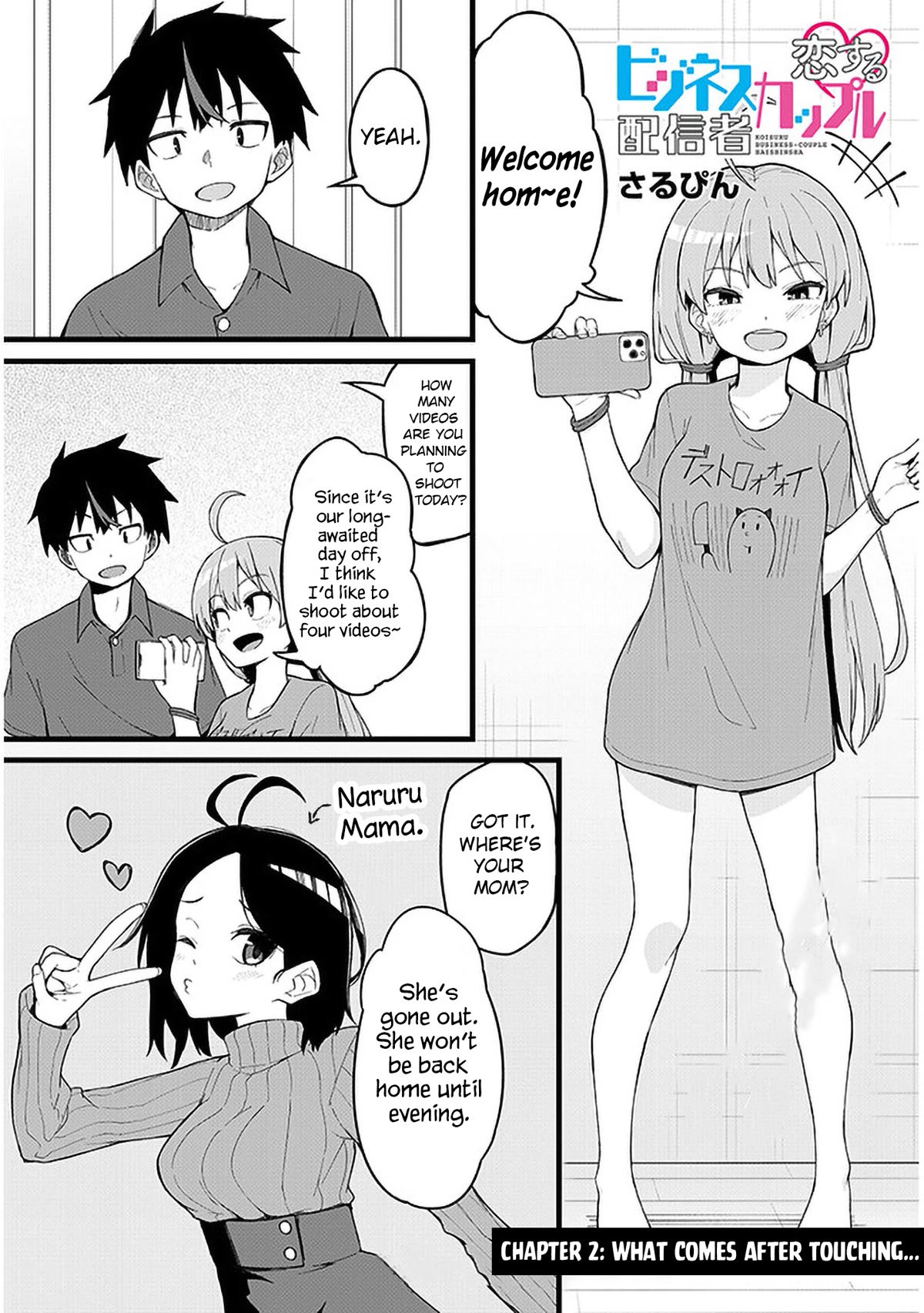 Love-Struck Business Couple Streamers Chapter 2 page 1 - Chapter 2: What Comes After Touching...