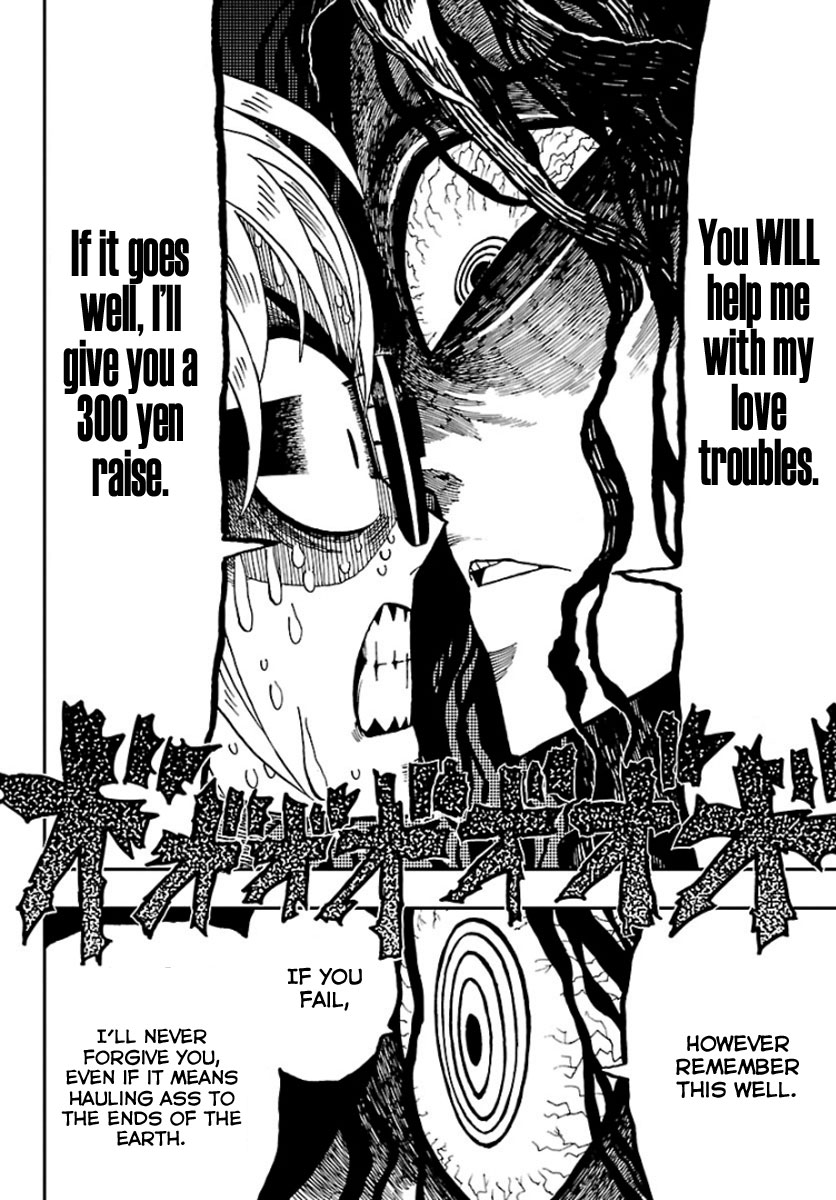 Love Suicide Chapter 0.2 page 12 - Chapter 0 v2 : [Oneshot]