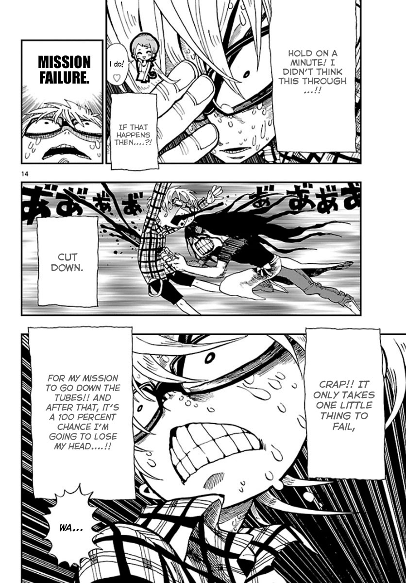 Love Suicide Chapter 0.2 page 16 - Chapter 0 v2 : [Oneshot]