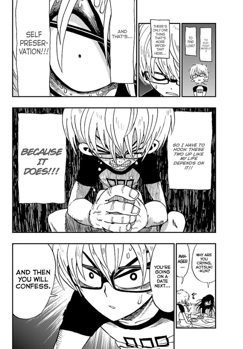 Love Suicide Chapter 0.2 page 22 - Chapter 0 v2 : [Oneshot]